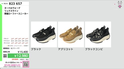 商品動画を見る