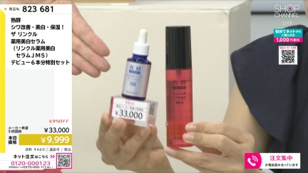 商品動画を見る