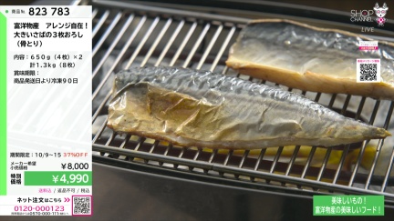 商品動画を見る