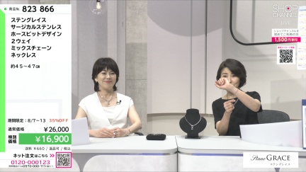 商品動画を見る