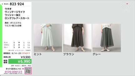 商品動画を見る