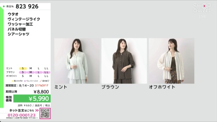 商品動画を見る