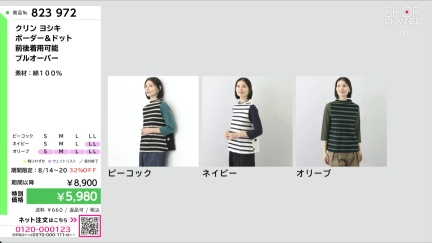 商品動画を見る