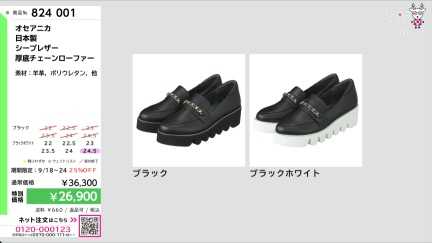 商品動画を見る