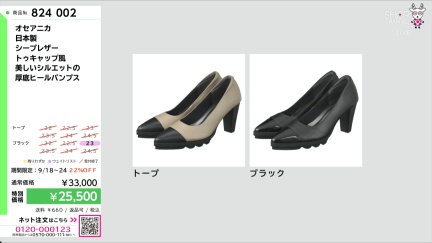 商品動画を見る