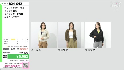 商品動画を見る
