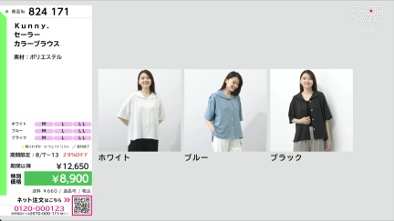 商品動画を見る