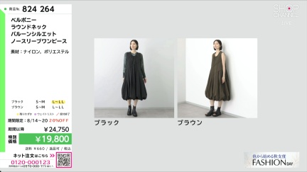 商品動画を見る