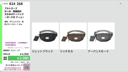 商品動画を見る