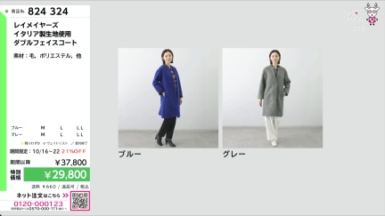 商品動画を見る
