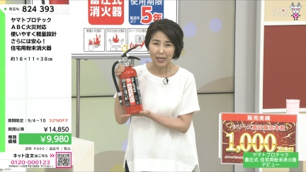 商品動画を見る