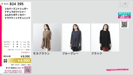 商品動画を見る