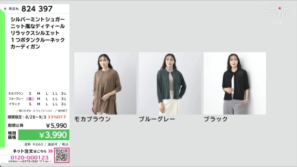 商品動画を見る