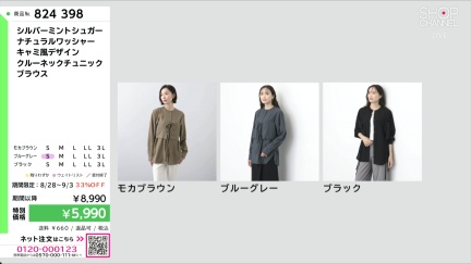 商品動画を見る