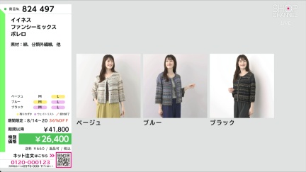 商品動画を見る