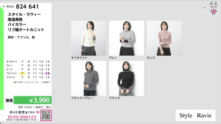 商品動画を見る