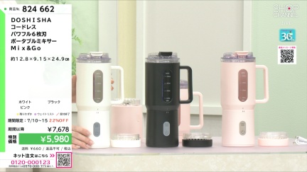 商品動画を見る