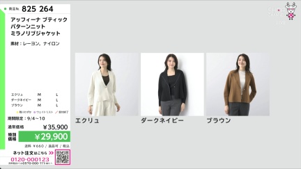 商品動画を見る