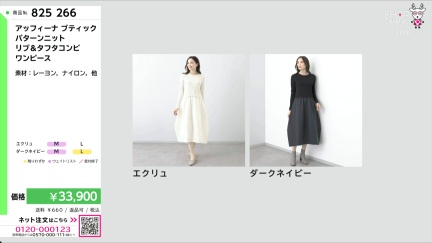 商品動画を見る