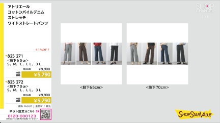 商品動画を見る