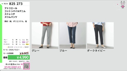 商品動画を見る