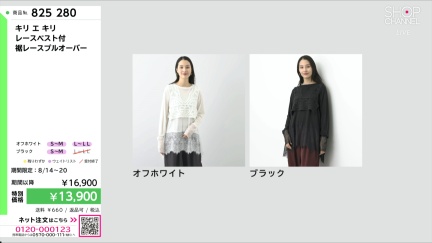 商品動画を見る