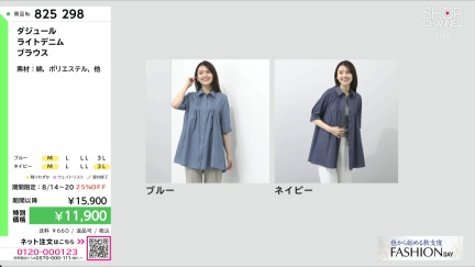 商品動画を見る
