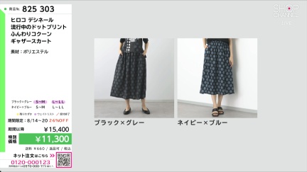 商品動画を見る