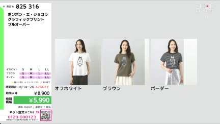 商品動画を見る