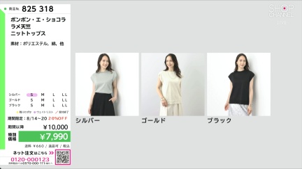 商品動画を見る