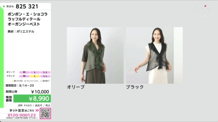 商品動画を見る