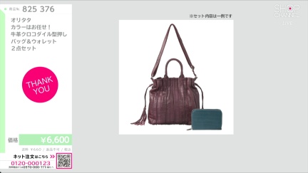 商品動画を見る