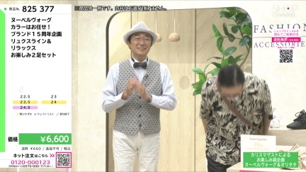 商品動画を見る