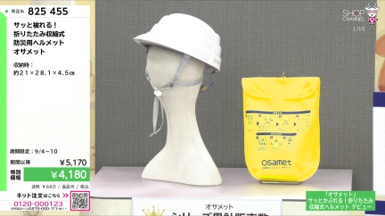 商品動画を見る