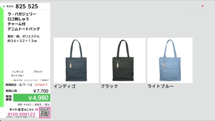 商品動画を見る