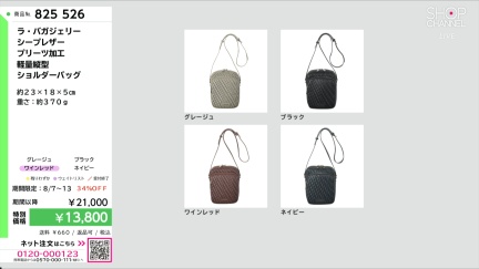 商品動画を見る
