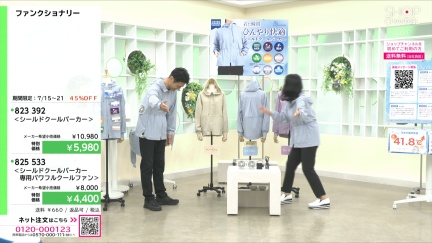 商品動画を見る
