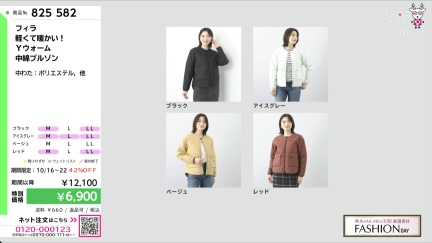商品動画を見る