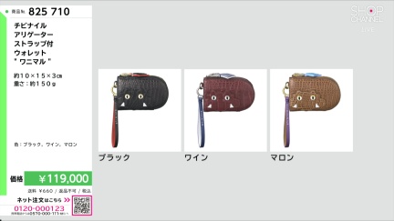 商品動画を見る
