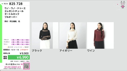 商品動画を見る