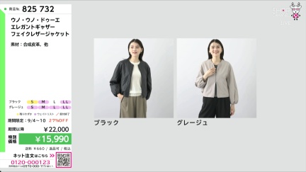 商品動画を見る