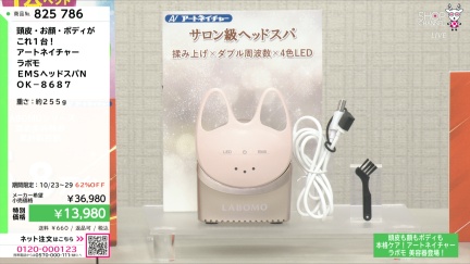 商品動画を見る