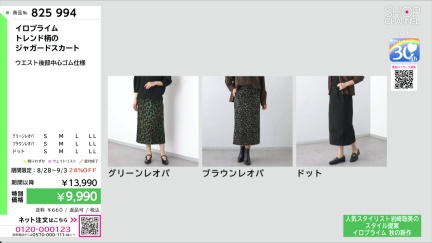 商品動画を見る