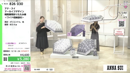 商品動画を見る