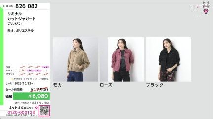 商品動画を見る