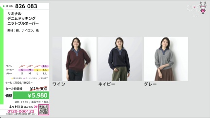 商品動画を見る