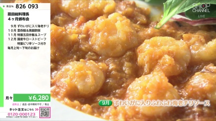 商品動画を見る