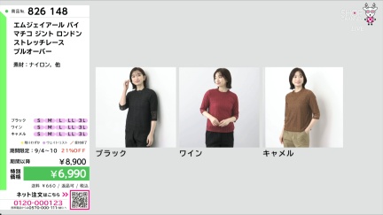 商品動画を見る