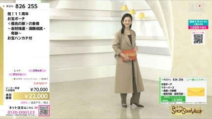 商品動画を見る