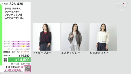 商品動画を見る